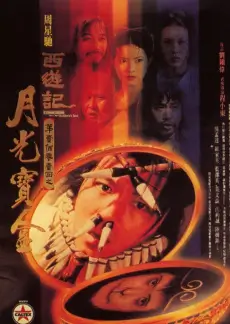 山海厨房 热播综艺在线看